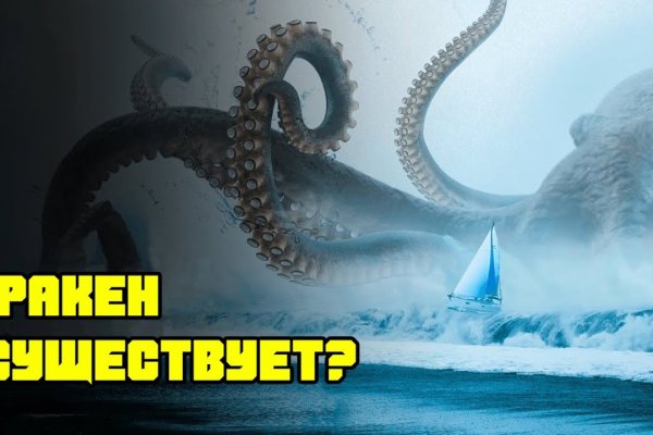 Kraken сайт kraken zerkalo