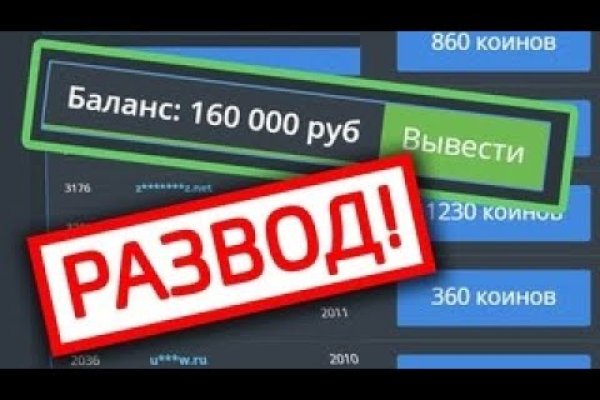 Кракен маркет darknet