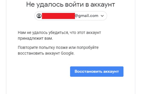 Кракен что там продают