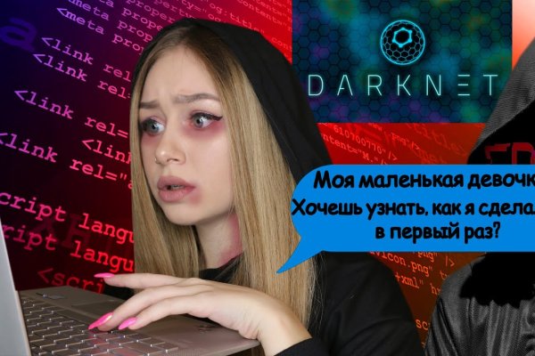 Kraken darknet telegram