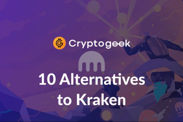 Ссылка для входа на сайт kraken