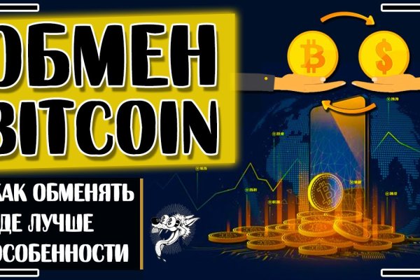 Kraken darknet market сайт